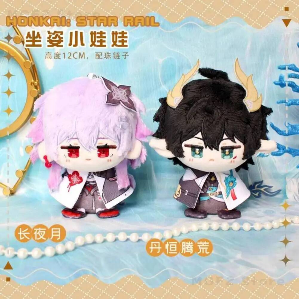 Cosplay Prop Bag - Cosplay Game Sleutelhanger Props Halloween Honkai: